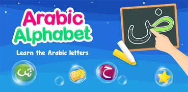 Learn to Write Arabic Alphabet
