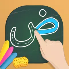 Learn to Write Arabic Alphabet APK download