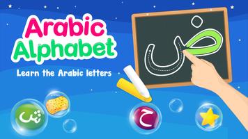 برنامه‌نما Learn to Write Arabic Alphabet عکس از صفحه