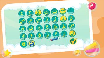 Learn to Write Arabic Alphabet Poster