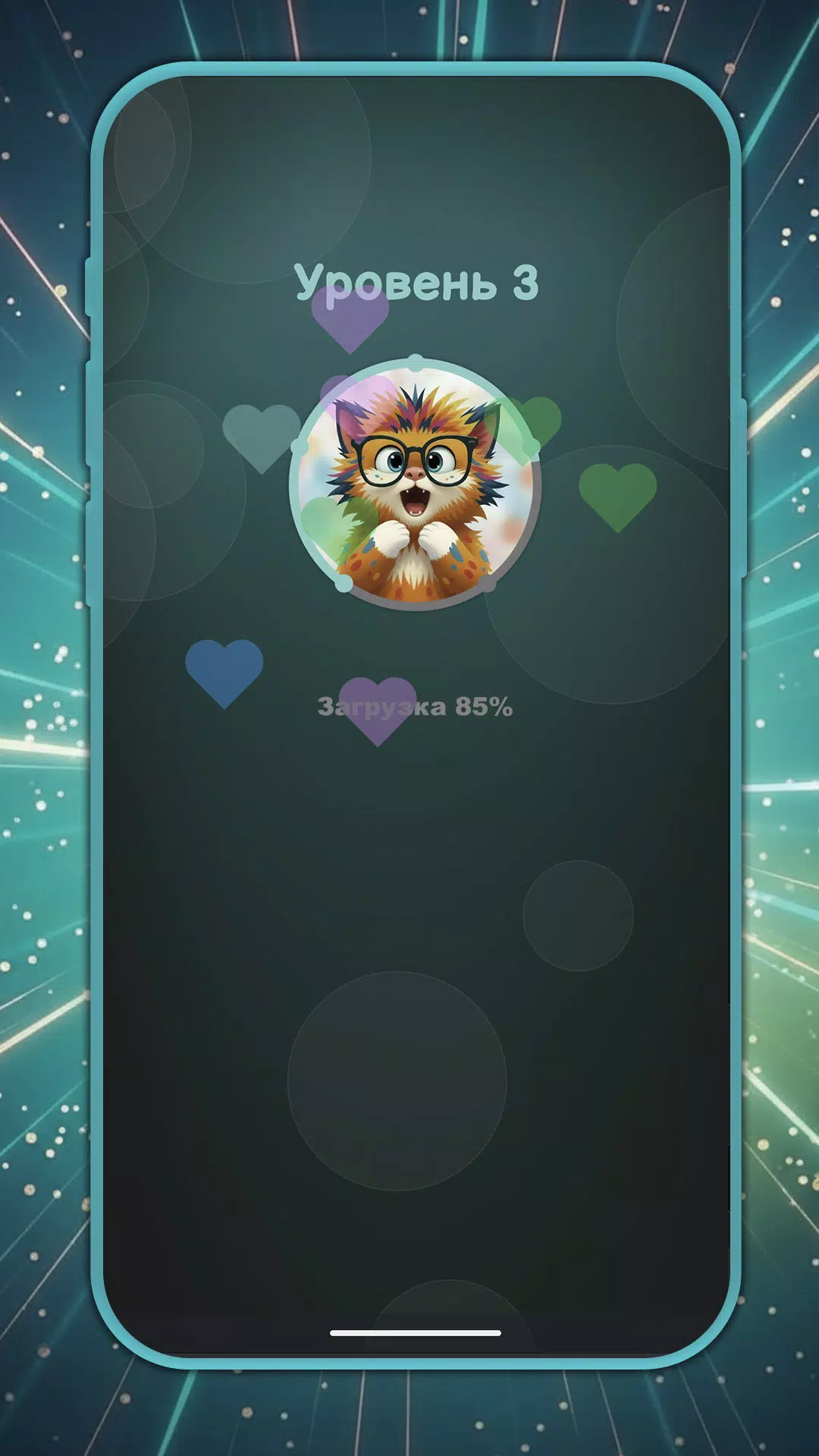 Креокот: игра на воображение