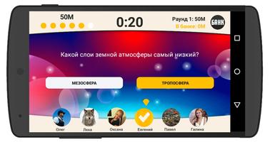 Сильное звено syot layar 1