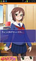 پوستر 電卓少女