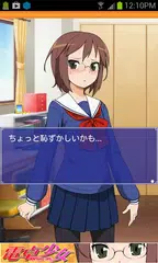 CalcGirl APK download