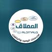 العملاق لخدمات الرصيد والباقات