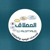 العملاق لخدمات الرصيد والباقات icon