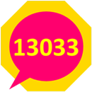 SMS στο 13033 APK