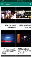 التلفاز العربي - تلفزيون مباشر عربي جميع القنوات capture d'écran 3