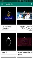التلفاز العربي - تلفزيون مباشر عربي جميع القنوات capture d'écran 1