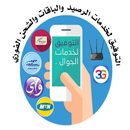 التوفيق لخدمات الجوال APK