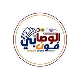 الوصابي فون icon
