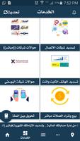اليوسفي اونلاين bài đăng