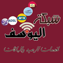 شبكة اليوسف APK