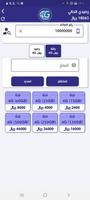 اليسر pay โปสเตอร์