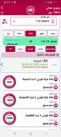 اليسر pay ภาพหน้าจอ 2