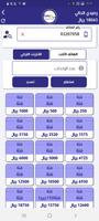 اليسر pay ภาพหน้าจอ 3