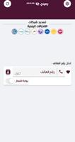 فيرست تيليكوم Screenshot 1