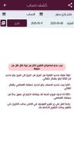 فيرست تيليكوم Screenshot 3