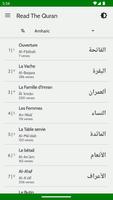 Amharic Quran Audio screenshot 3