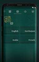 Azerbaijani Quran With Audio ảnh chụp màn hình 1