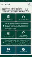 বাংলা কোরআন অডিও gönderen
