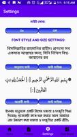 ফী যিলালিল কুরআন  - Fe Zilalil capture d'écran 3