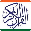 Audio Al-Quran Malayalam APK