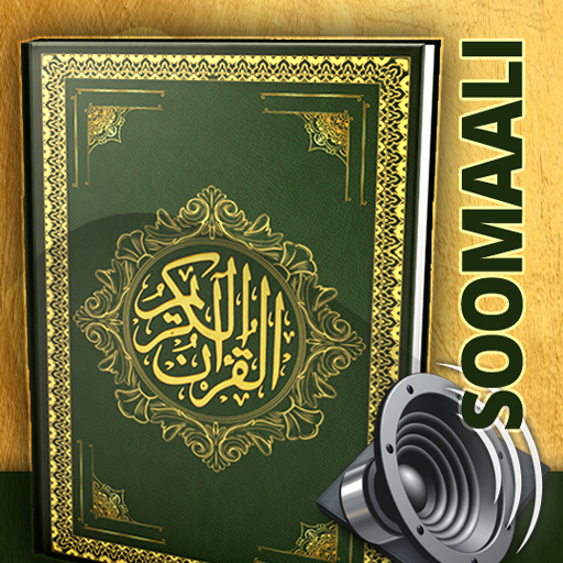 Somali Quran in Audio