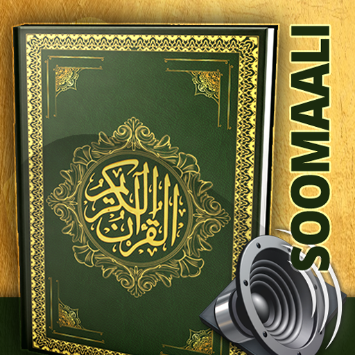 Tafsiir Quraan MP3 Af Soomaali