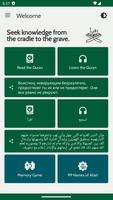 Koran in Russian in Audio screenshot 1