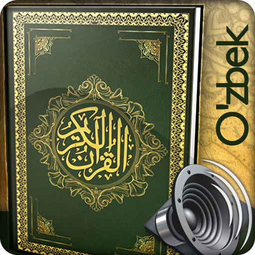 Коран узбекском