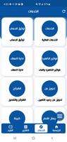 فورجي تيليكوم screenshot 3