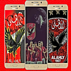 Al ahly Wallpapers icône
