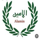الامين موبايل APK