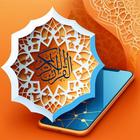 Quran icon