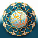 القران الكريم APK
