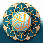 القران الكريم simgesi
