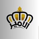 الامير كارد APK