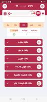 العصامي موبايل screenshot 2