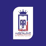 الاسطورة اونلاين بلاس