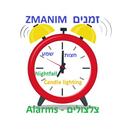 Zmanim Alarms - Halachic Times Alter Rebbe +others APK