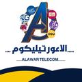 الاعور تيليكوم