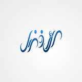 Alafdal أيقونة
