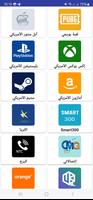 Alafdal تصوير الشاشة 2