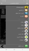 سلسلة بطاقات | أماته فأقبره screenshot 3
