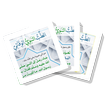 سلسلة بطاقات | الطب النبوي الوقائي