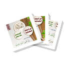 سلسلة بطاقات | سلسلة الهداية APK