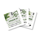 سلسلة بطاقات | سلسلة أذكار APK