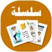 البطاقة | تعلم مع عمار