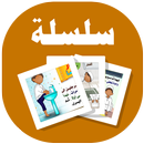 البطاقة | تعلم مع عمار APK